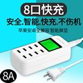 智能快充科技