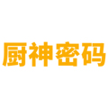 厨神密码 店铺LOGO