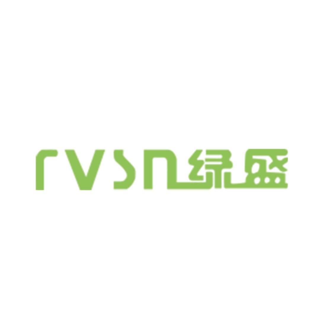 绿盛农业生物科技