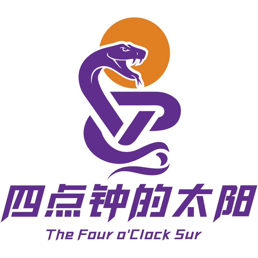 四点钟太阳