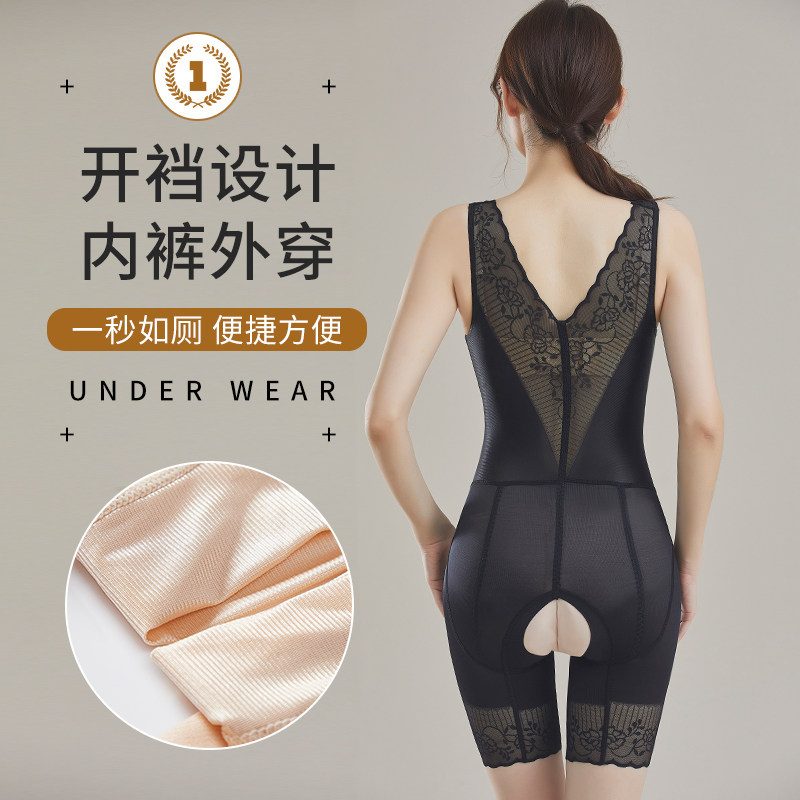 婷美婼雅内衣68