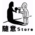 随意Store