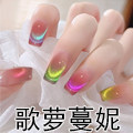 歌萝蔓妮美甲店