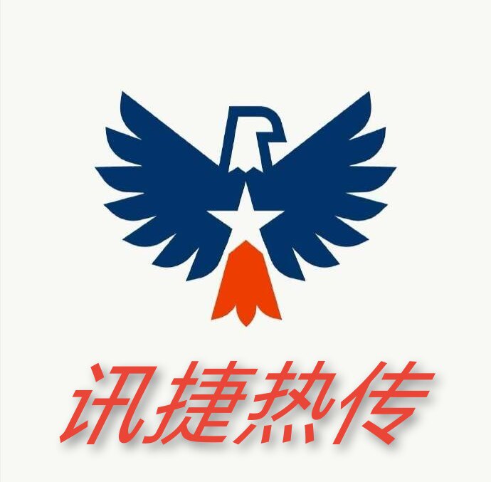 讯捷铲齿散热器定制 店铺LOGO