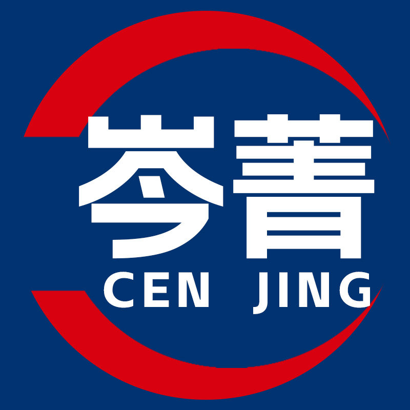 岑菁童袜