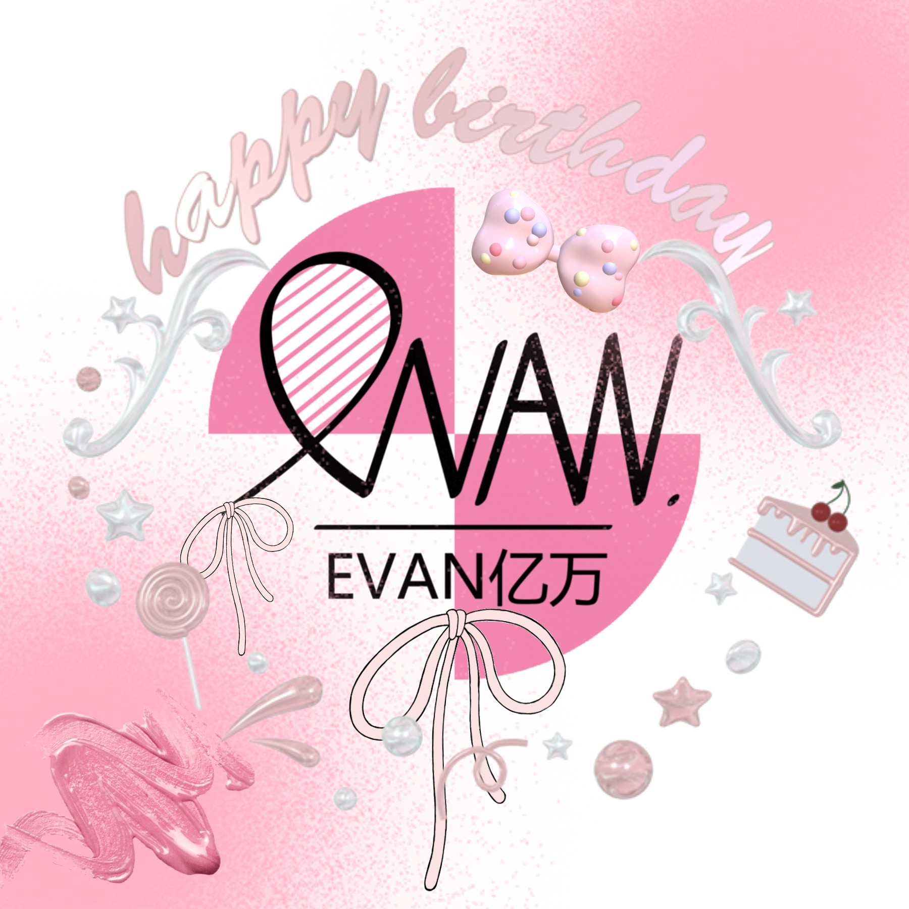 EVAN亿万小众设计师集合