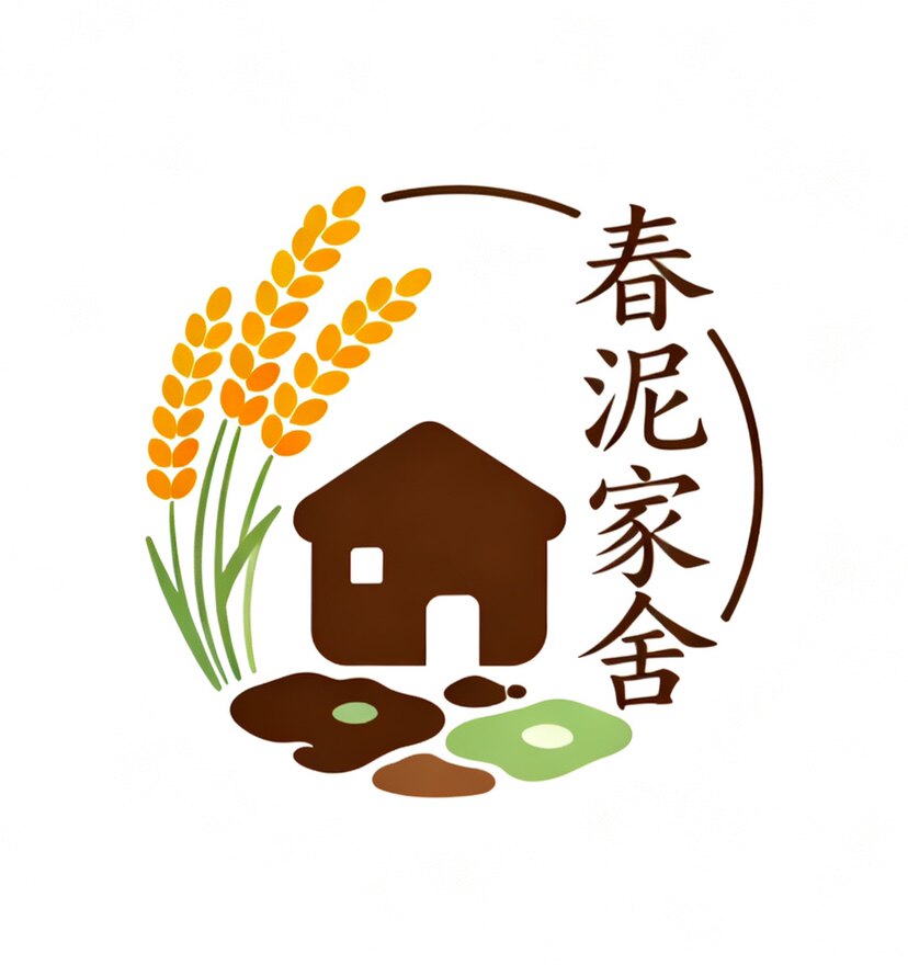 春泥家舍园艺