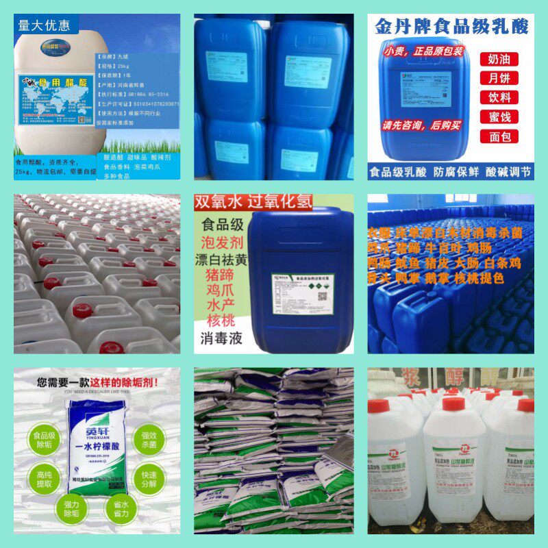 升格生物连锁店