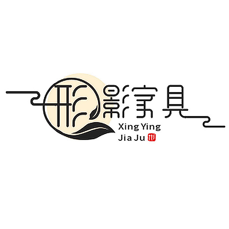 形影家具