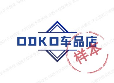 ODKO车品店