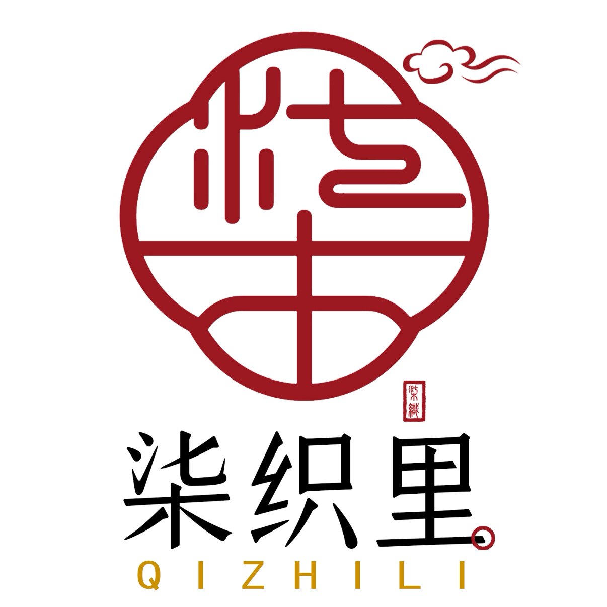 柒织里 非遗手工坊 店铺LOGO