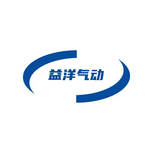 益洋气动