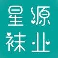 星源袜业 店铺LOGO