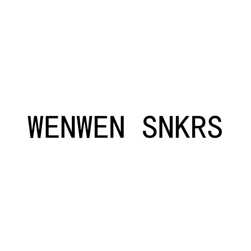 稳稳体育SNKRS