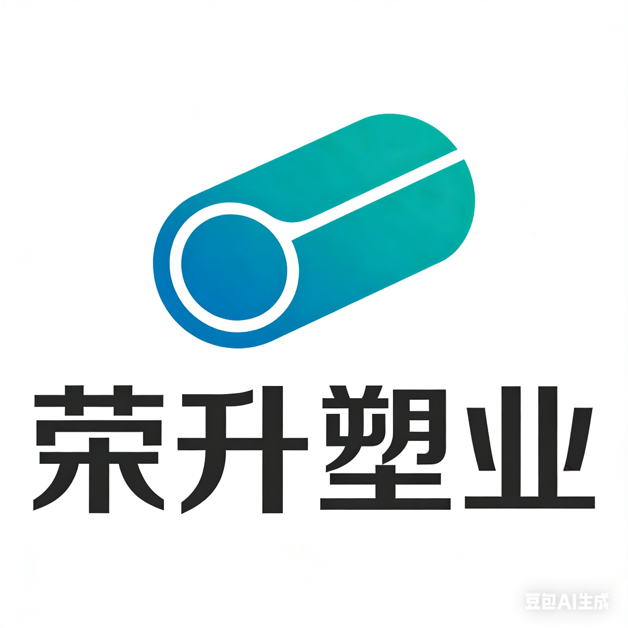 荣升塑业