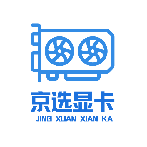 京选显卡