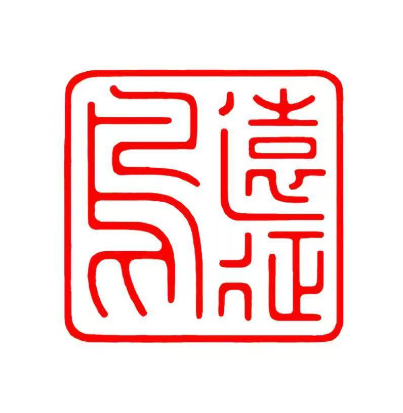 远征鸟骑行装备企业店