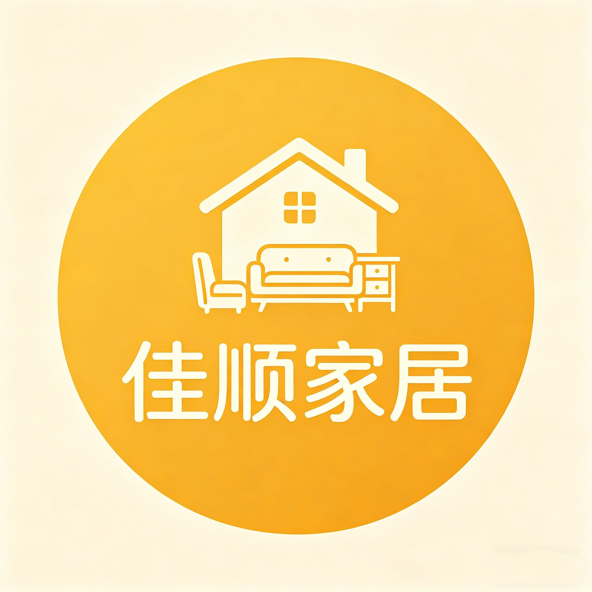 佳顺家居置物架