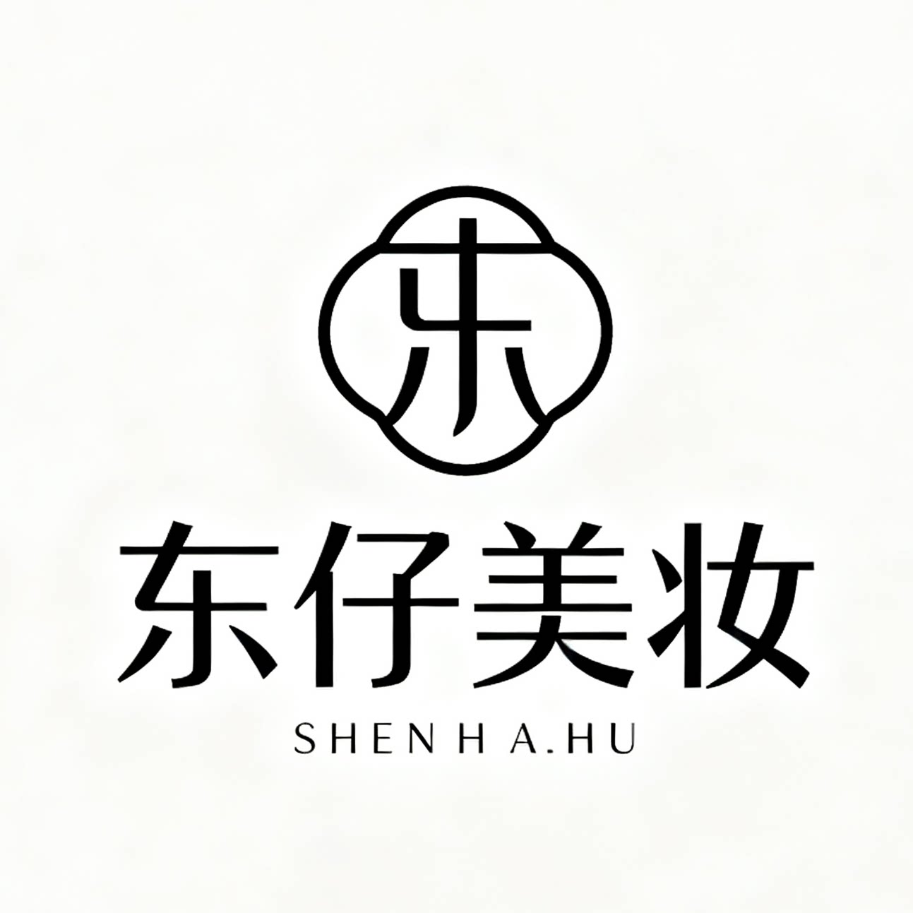 东仔美妆店