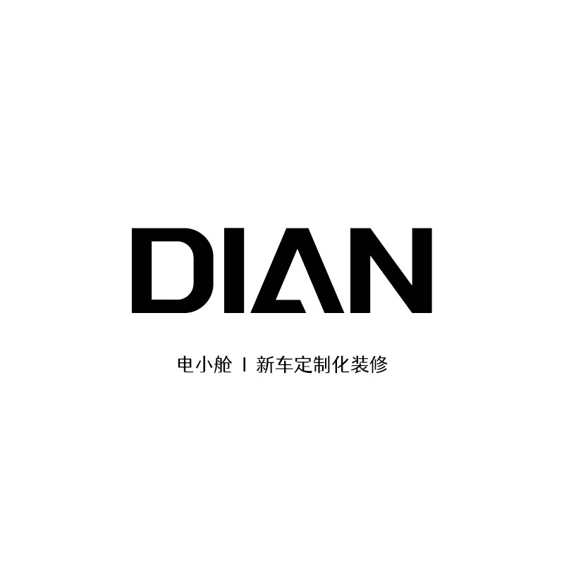 电小舱 ModelY专用店