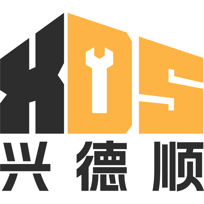 兴德顺五金厂
