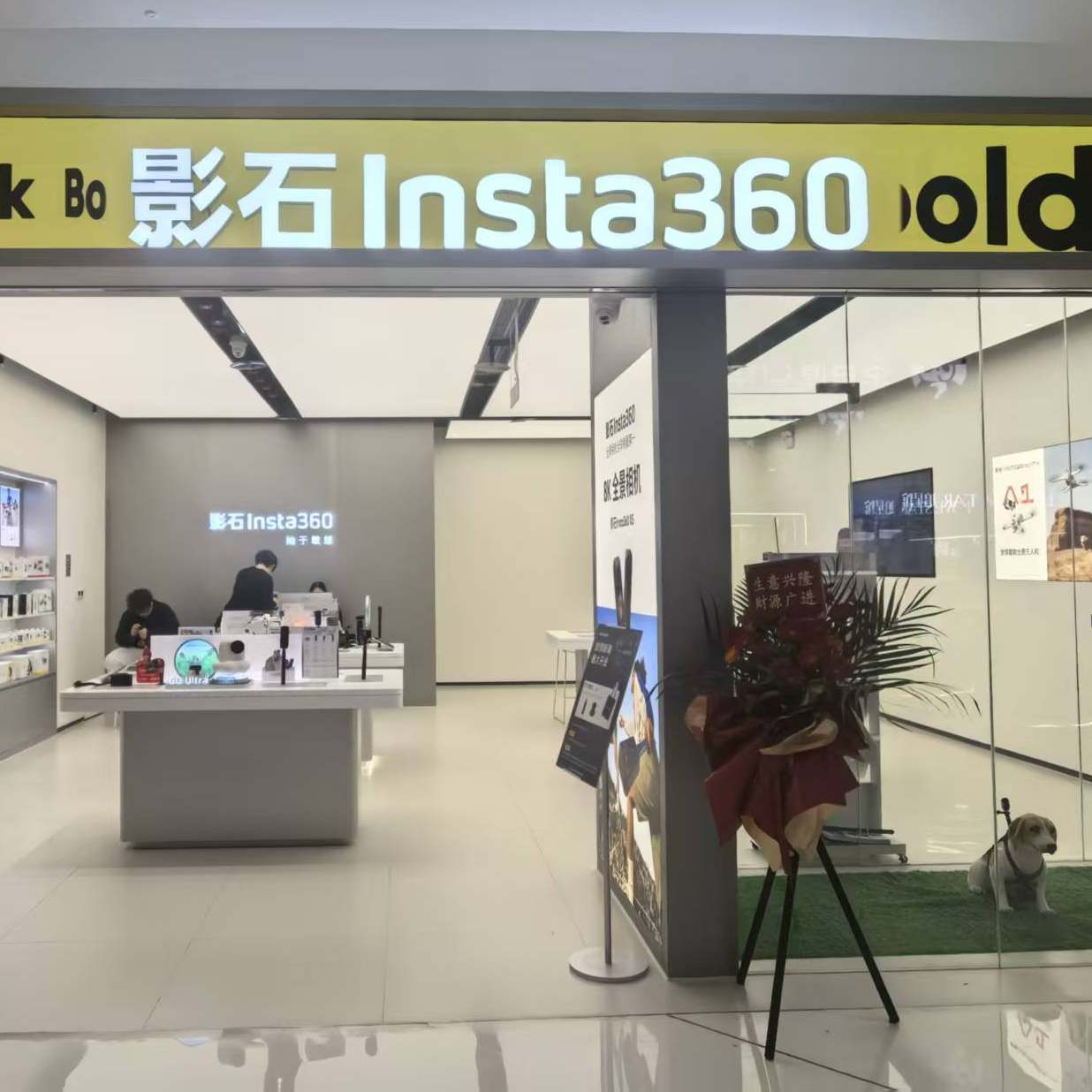 影石运动北京店