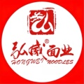 弘威面条工厂店企业店