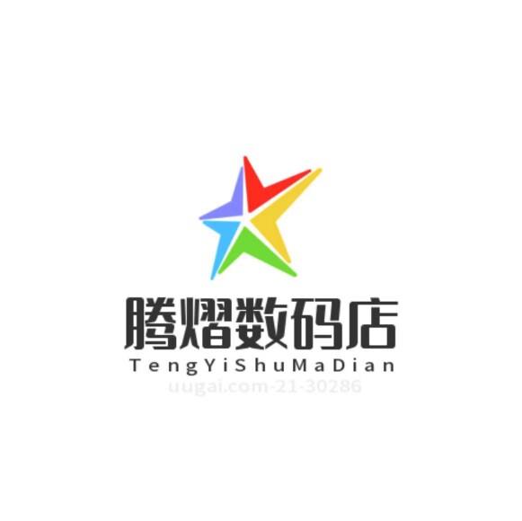腾熠数码店 店铺LOGO