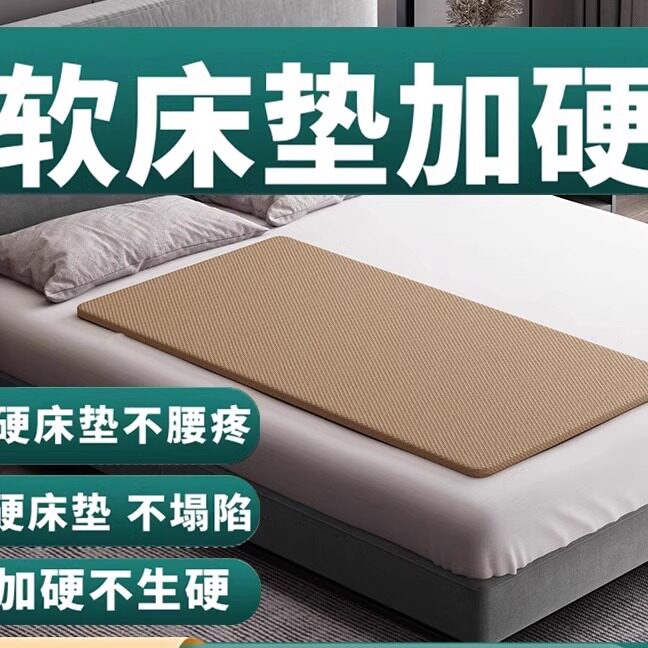 美季家居生活馆
