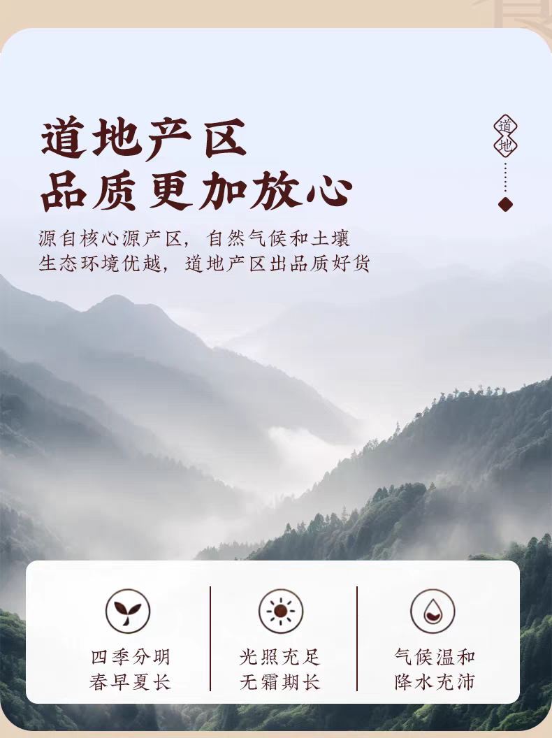 咱村里老百姓信得过