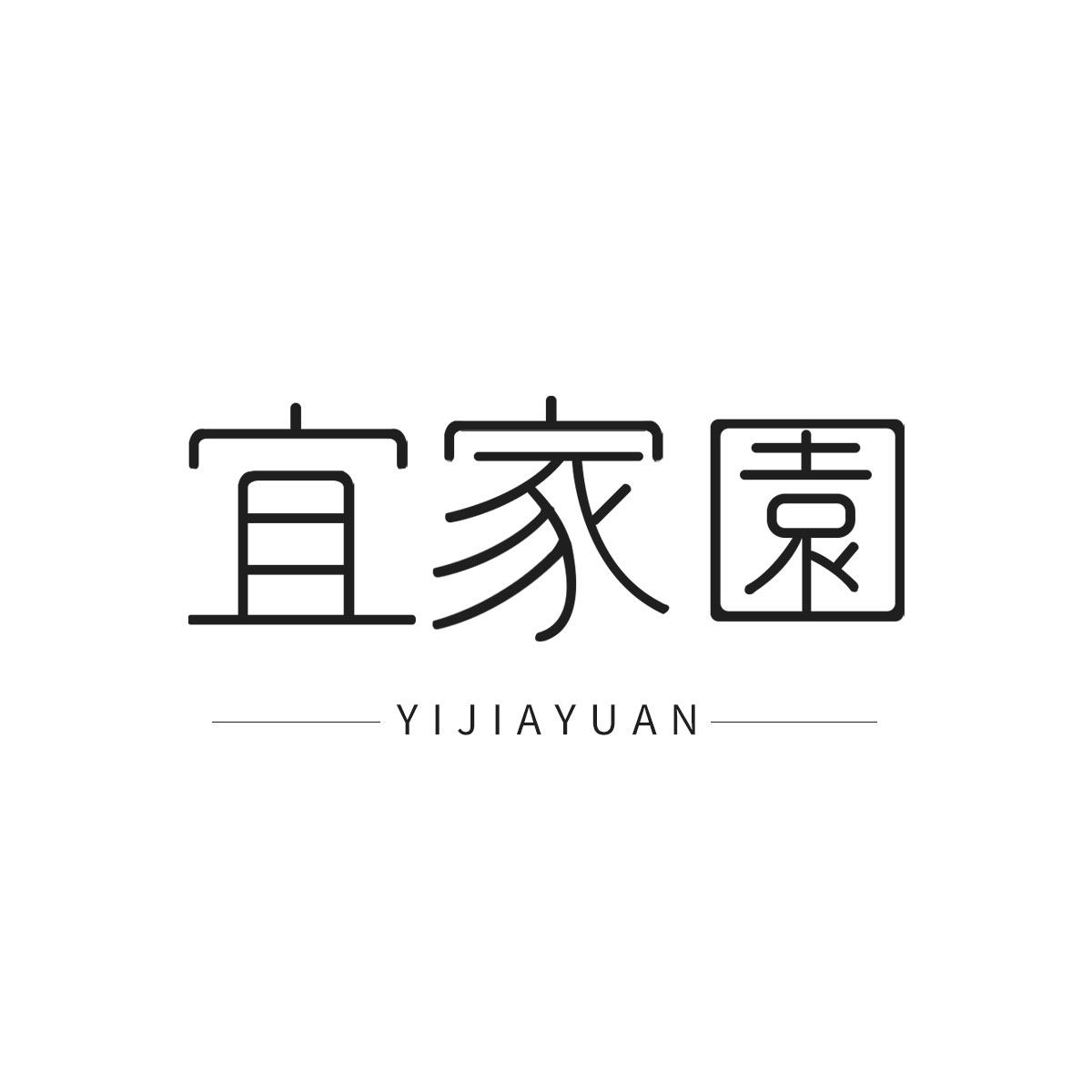宜家园生活馆