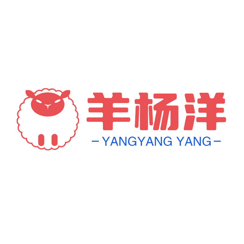 羊杨洋家居