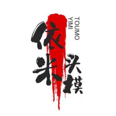 许昌依米头模批发零售