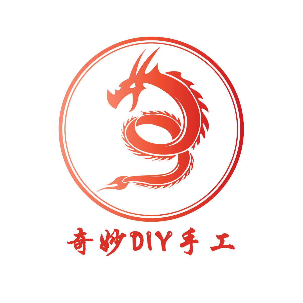 奇妙DIY手工 店铺LOGO