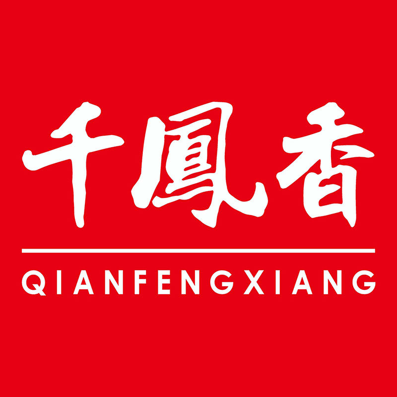 湖北千凤香食品有限公司