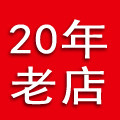 恒泰鞋类商行