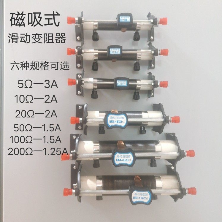 星科教仪器设备