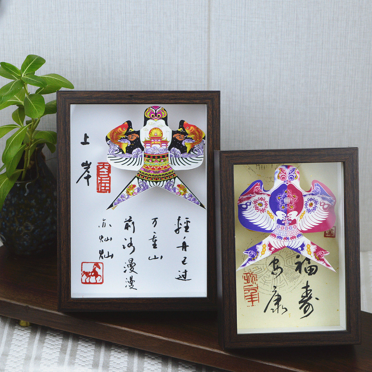 潍坊风筝 工艺礼品店 店铺LOGO
