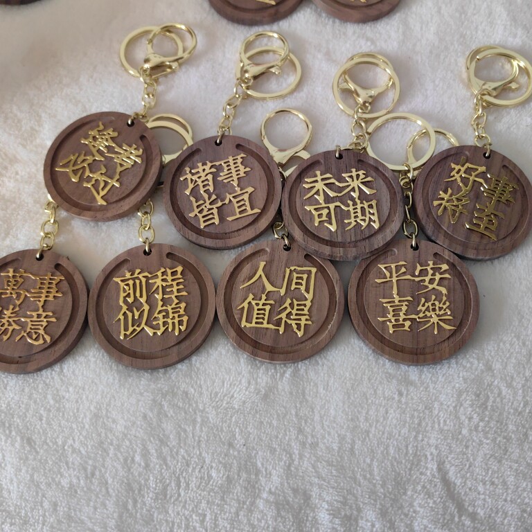 悠悠良木