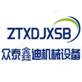 众泰鑫迪机械设备