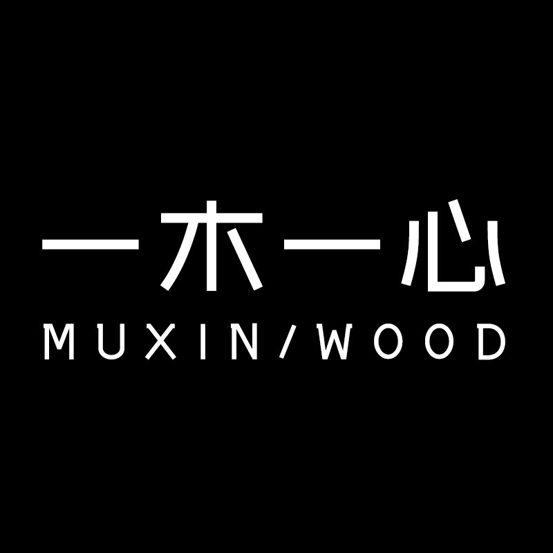 木心Wood 店铺LOGO
