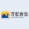 万宏食化 店铺LOGO