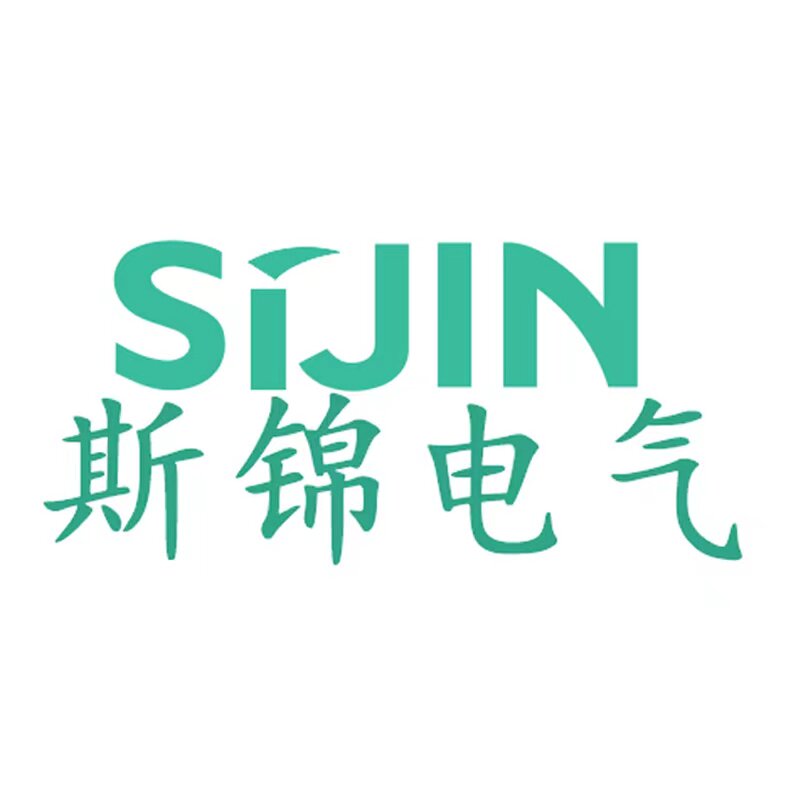 乐清市斯锦电气有限公司