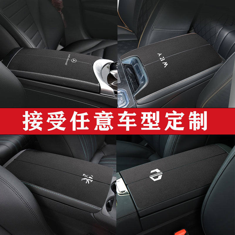 佰轩汽车用品