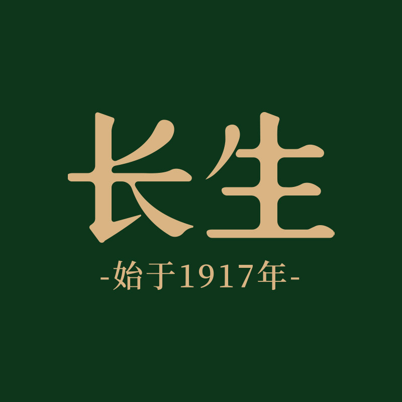 长生旗舰店