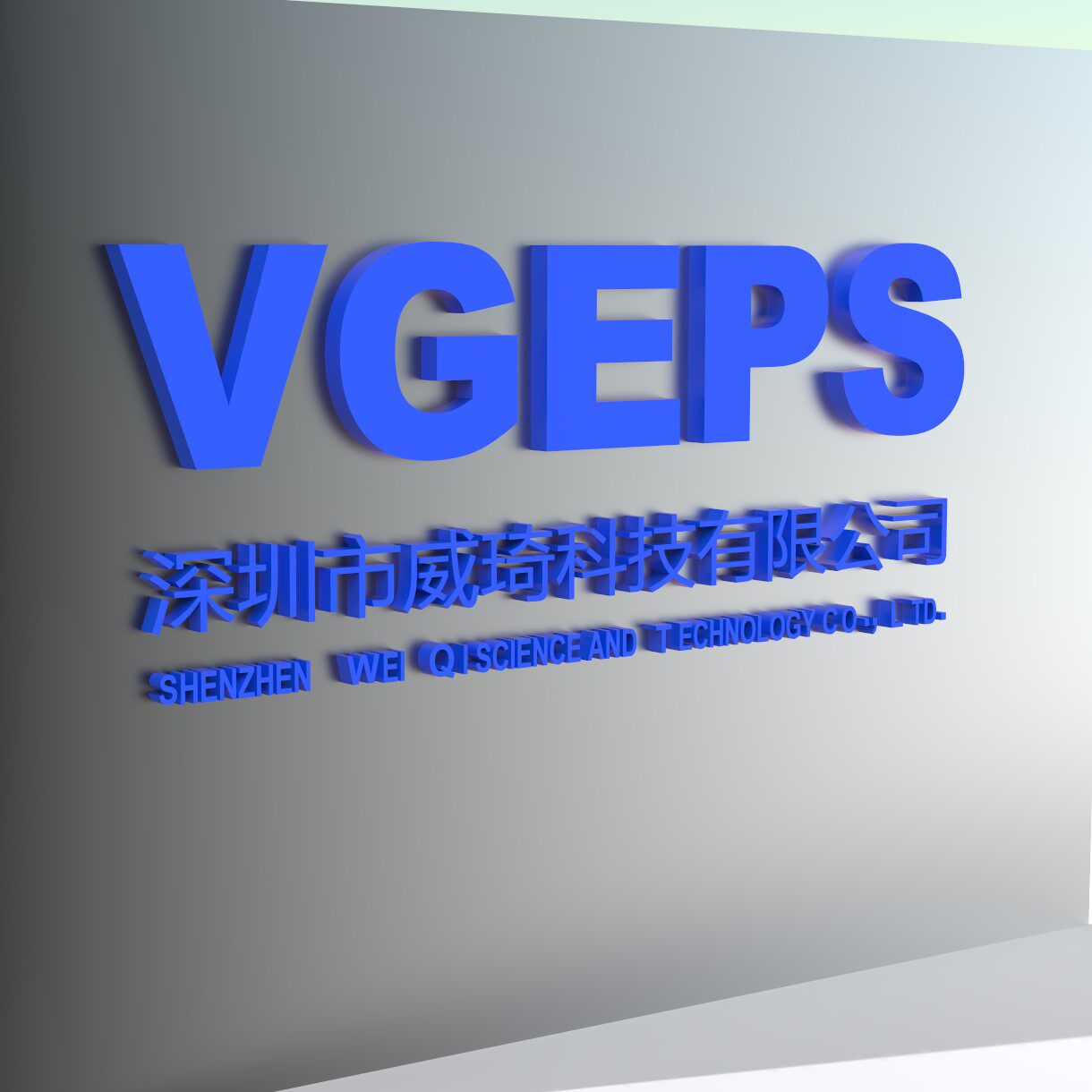 威琦科技VGEPS电源模块