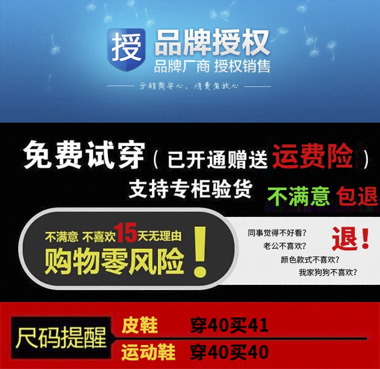 奥特莱斯童鞋优选