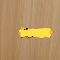 南通家用纺织品厂