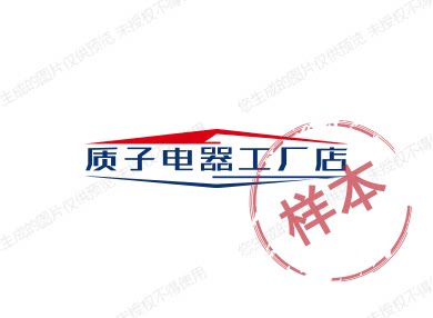 质子电器SMART