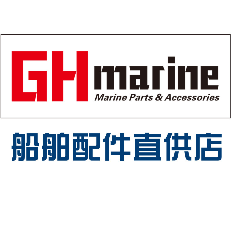 GHmarine船舶配件直供店